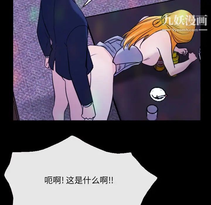 那年夏天第40话-最终话(完结)