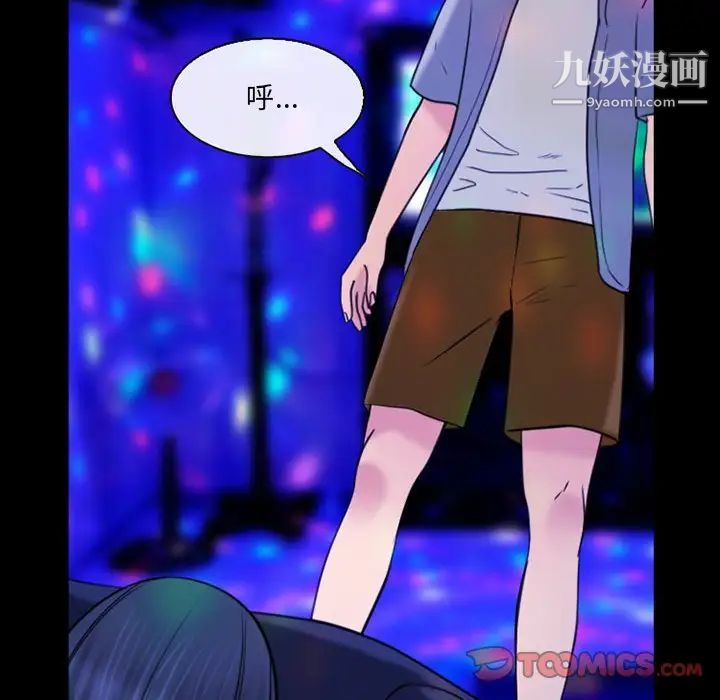 那年夏天第40话-最终话（完结）