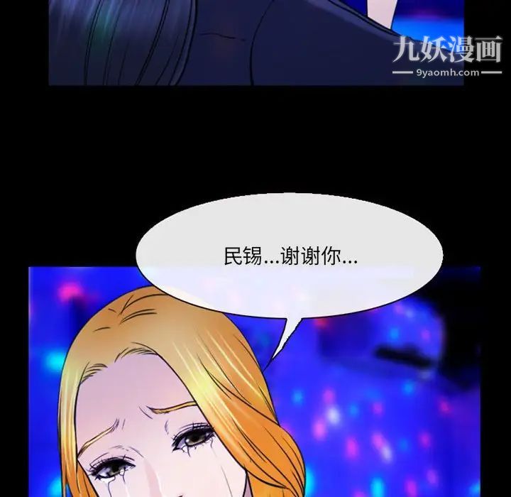 那年夏天第40话-最终话(完结)