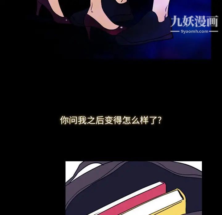 那年夏天第40话-最终话(完结)