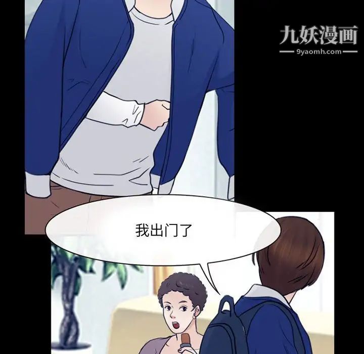 那年夏天第40话-最终话(完结)