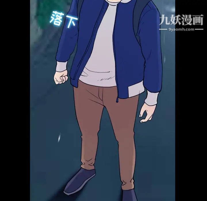 那年夏天第40话-最终话（完结）