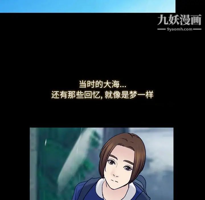 那年夏天第40话-最终话(完结)