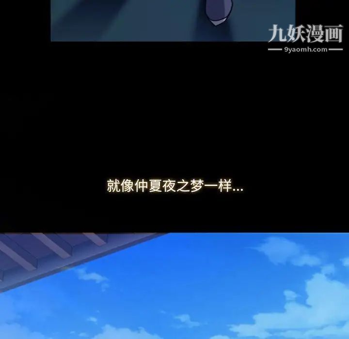 那年夏天第40话-最终话(完结)