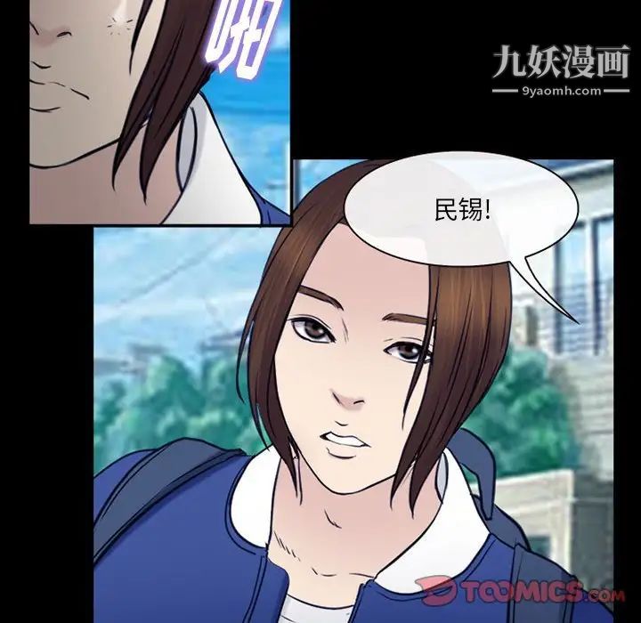 那年夏天第40话-最终话(完结)