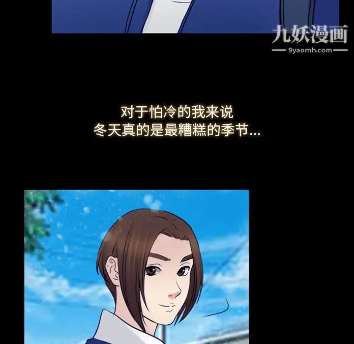 那年夏天第40话-最终话(完结)