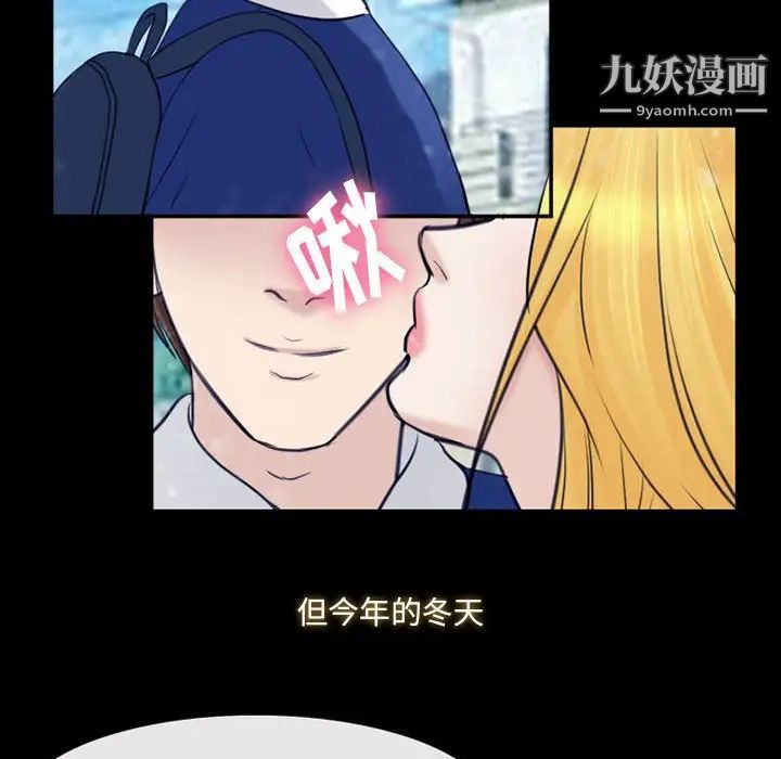 那年夏天第40话-最终话(完结)