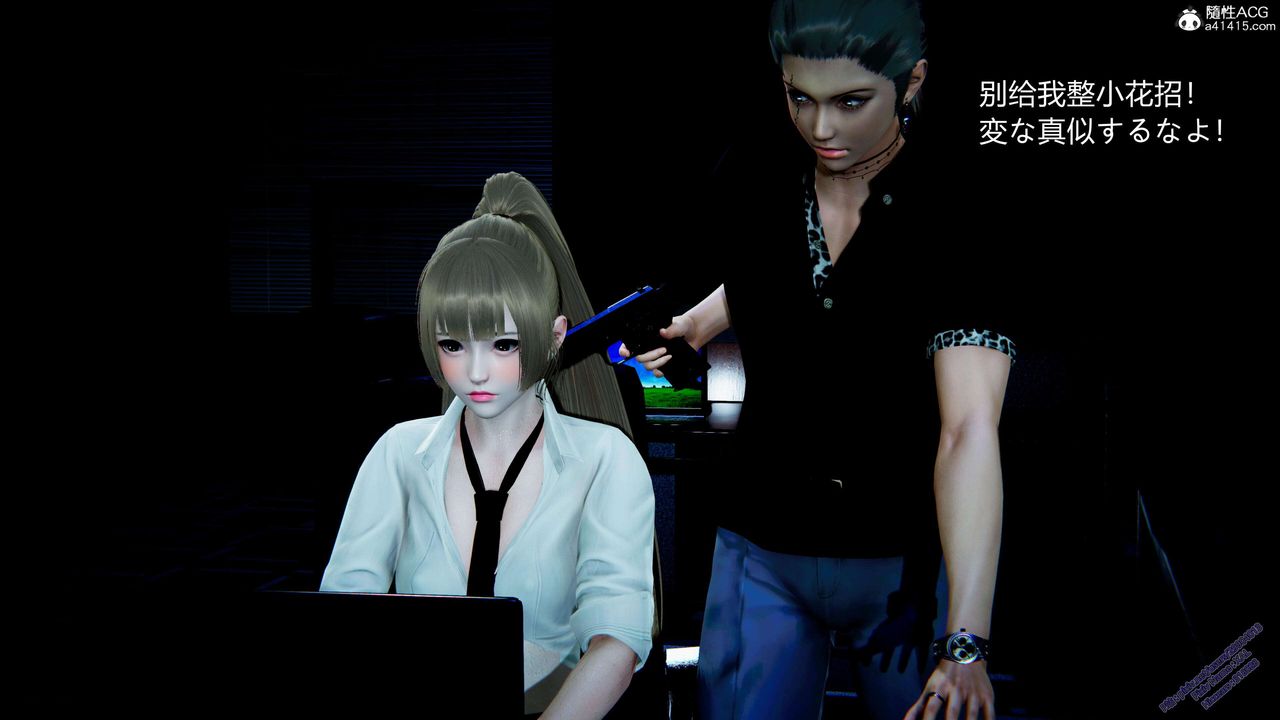 [3D]ElfSoul精魂之灵番外篇3.主线番外编-谁是凶手02