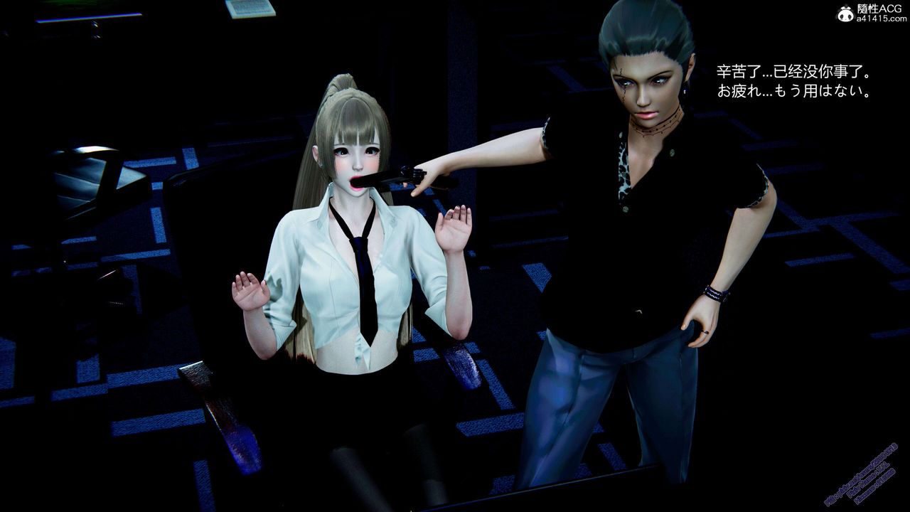 [3D]ElfSoul精魂之灵番外篇3.主线番外编-谁是凶手02