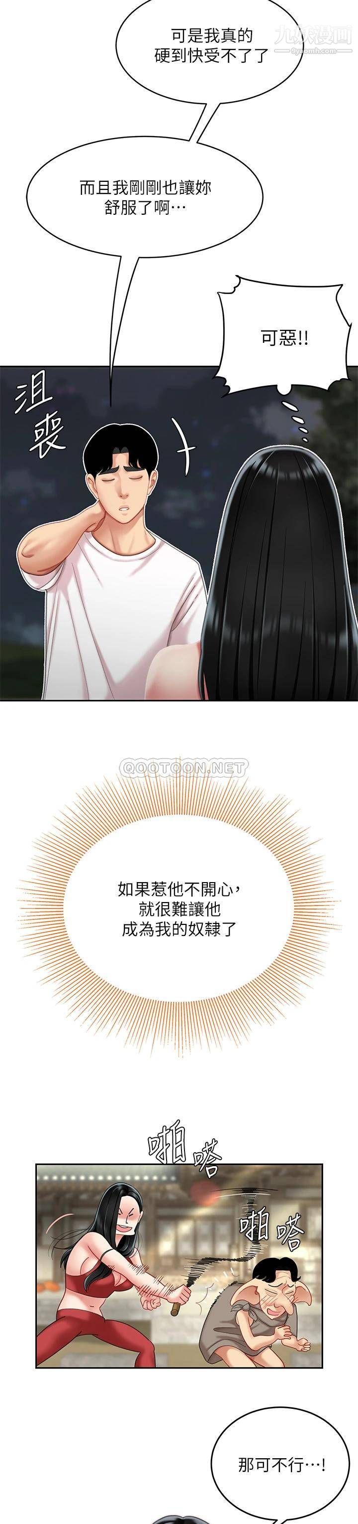 天下第一泡第12话-狠狠的吃掉富傢女姐姐