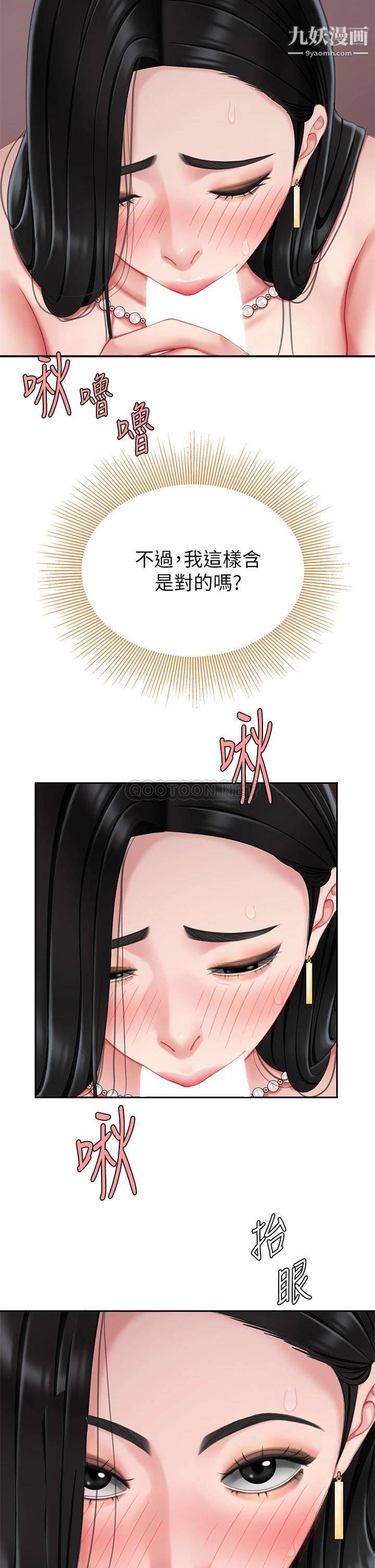 天下第一泡第12话-狠狠的吃掉富傢女姐姐