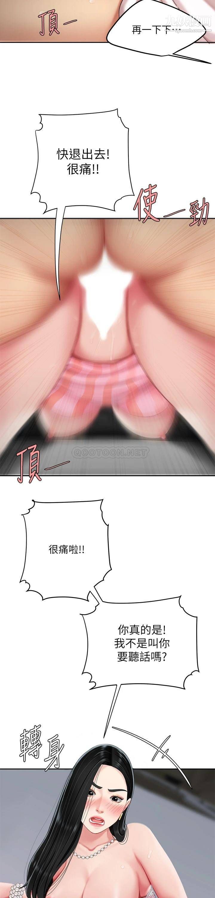 天下第一泡第12话-狠狠的吃掉富傢女姐姐