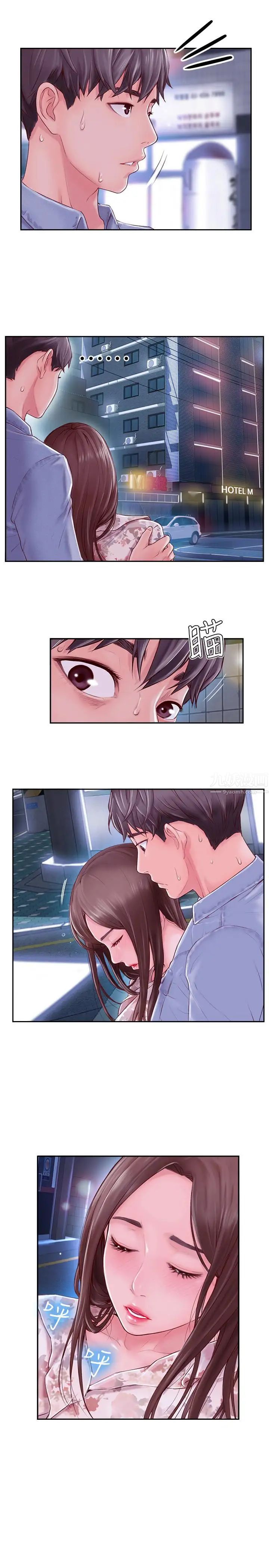 完美新伴侣第2话-安抚女人慾火的方法