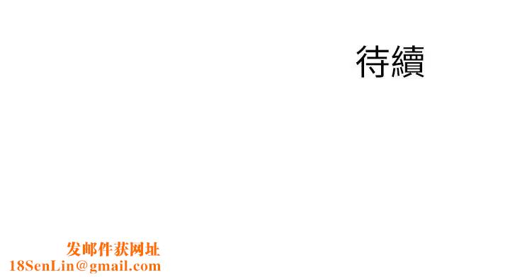 完美新伴侣第2话-安抚女人慾火的方法