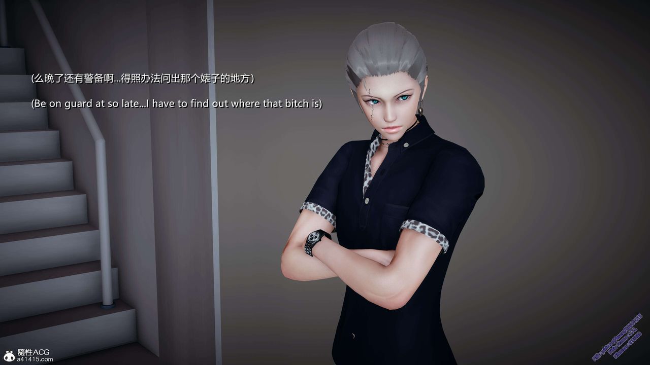 [3D]ElfSoul精魂之灵番外篇3.主线番外编-谁是凶手03