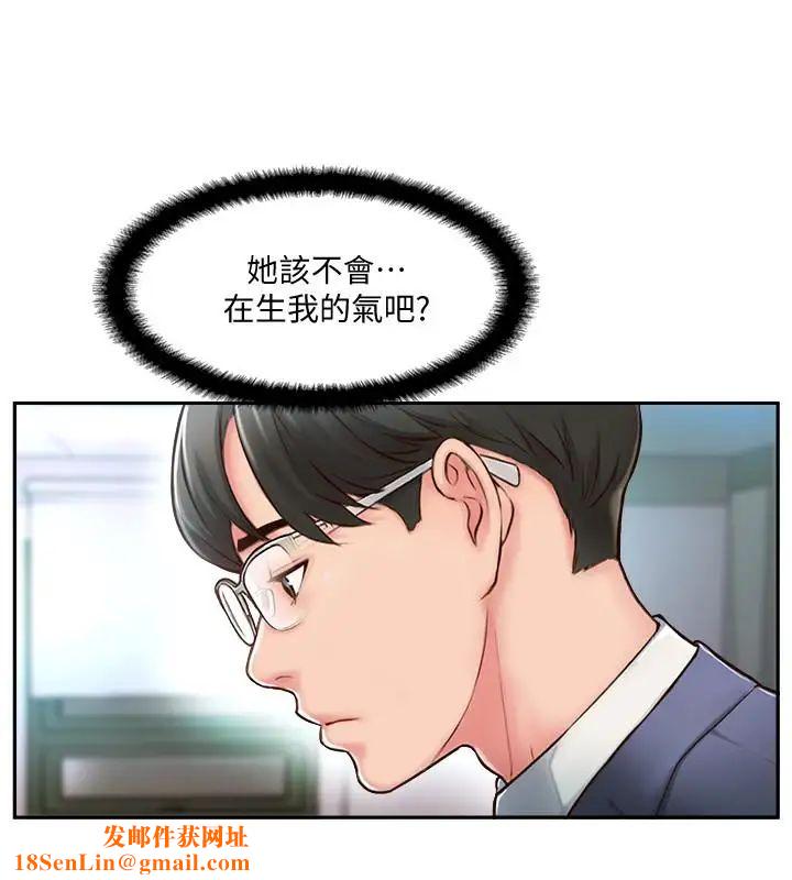 完美新伴侣第3话-把身体交给陌生男人