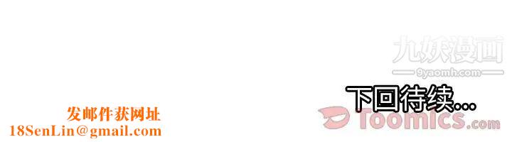 密室逃生绝命天堂饭店第8话