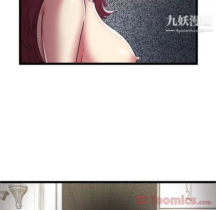 密室逃生绝命天堂饭店第9话