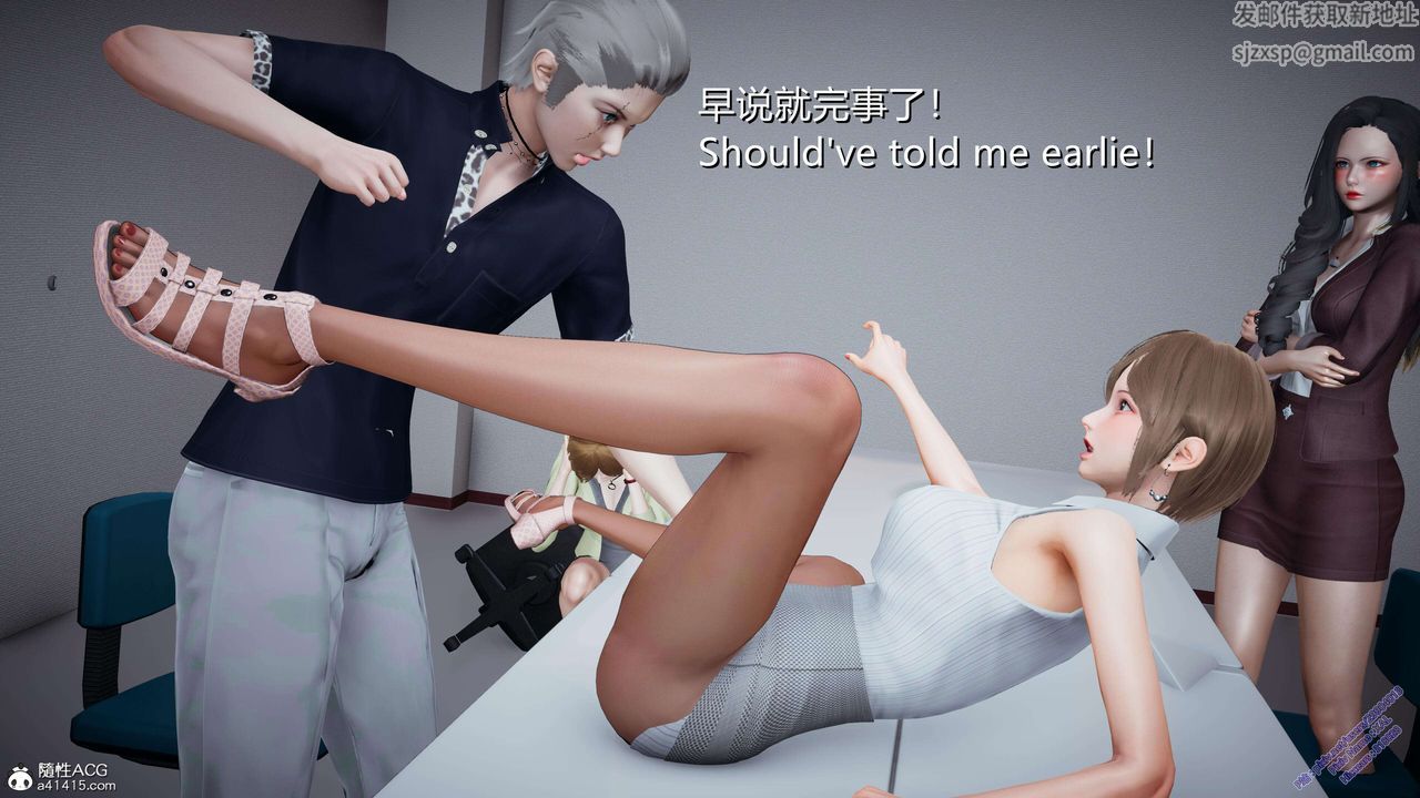 [3D]ElfSoul精魂之灵番外篇3.主线番外编-谁是凶手03