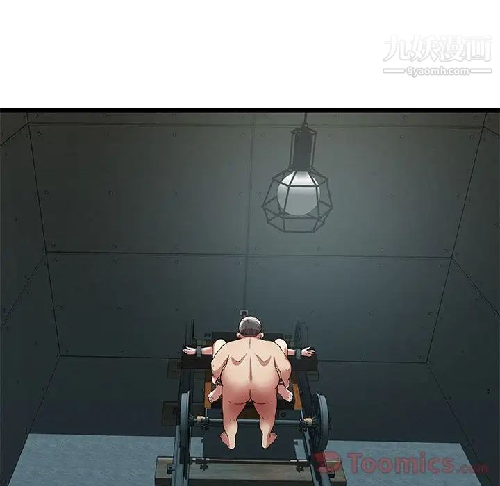 密室逃生绝命天堂饭店第9话