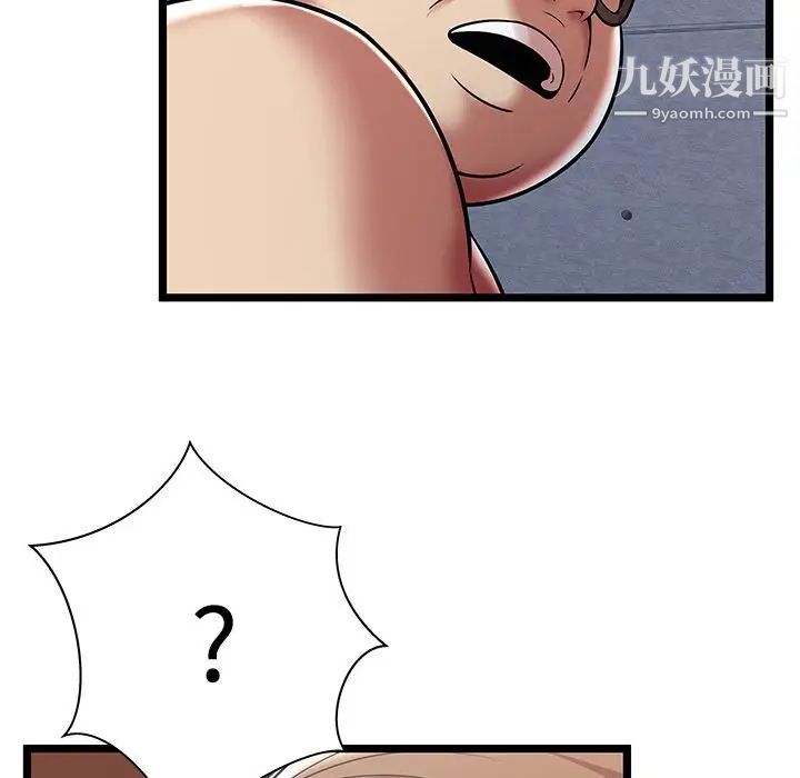 密室逃生绝命天堂饭店第9话