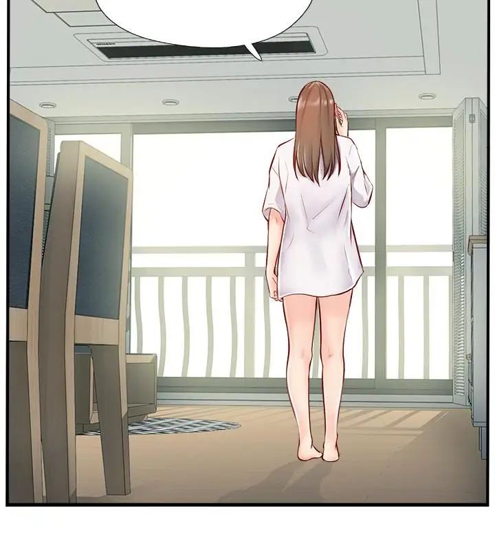 完美新伴侣第5话-那晚在磨铁发生的事