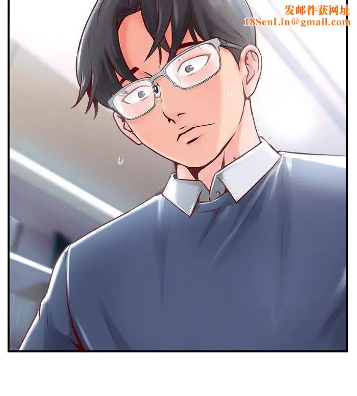 完美新伴侣第6话-我想深入了解老师