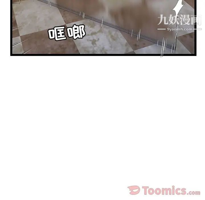 密室逃生绝命天堂饭店第10话