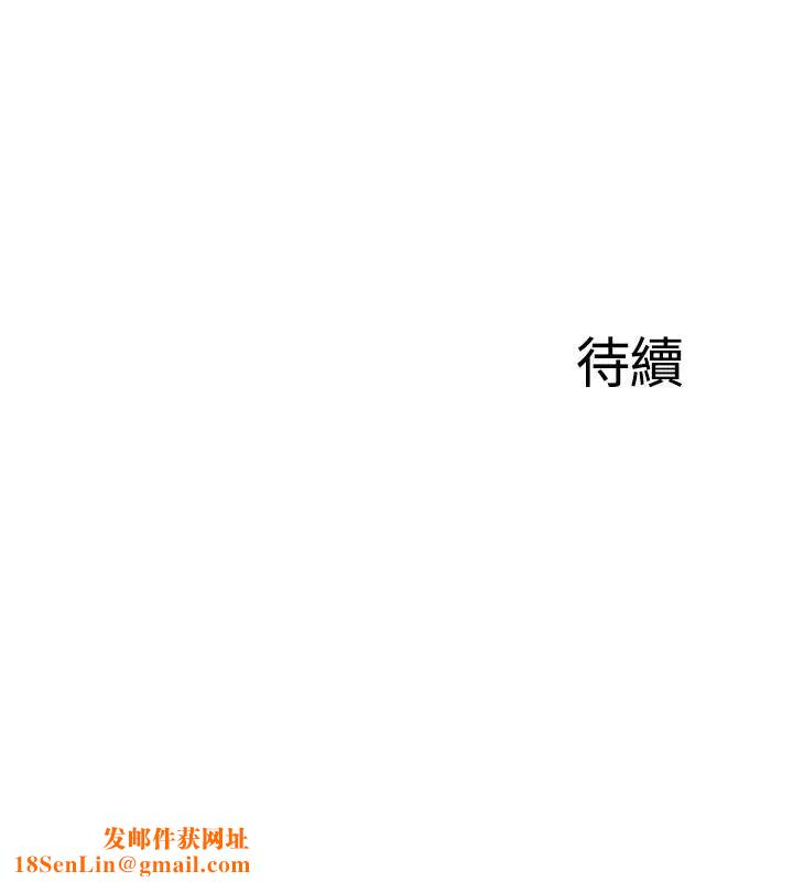 完美新伴侣第7话-淫乱不堪的女人