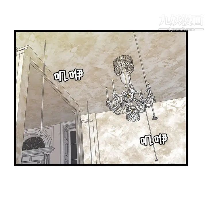 密室逃生绝命天堂饭店第11话