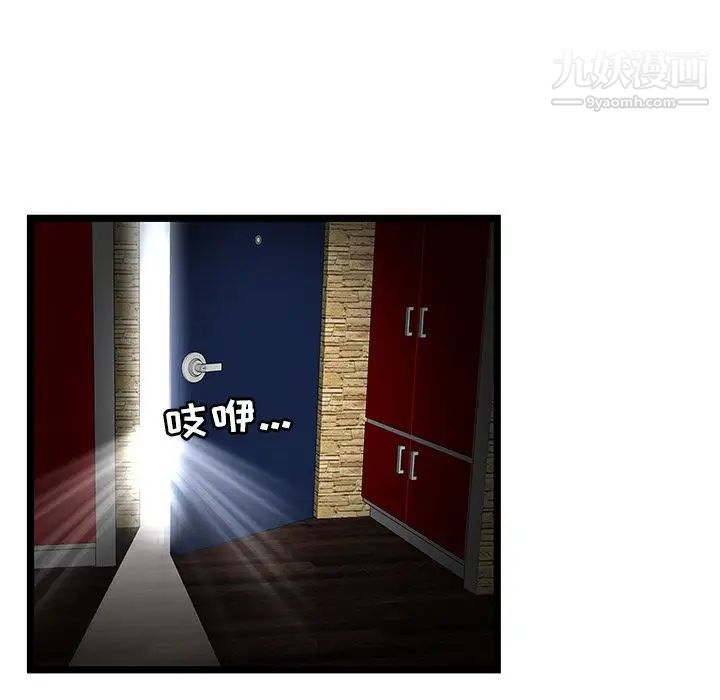 密室逃生绝命天堂饭店第11话