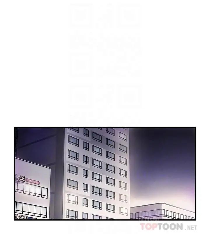 完美新伴侣第8话-人妻欲求不满的挣扎