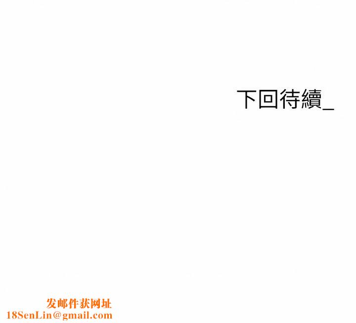 职场陷阱第34话-我要吃掉一万颗鲍鱼!