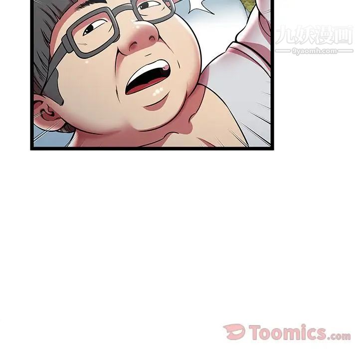 密室逃生绝命天堂饭店第11话