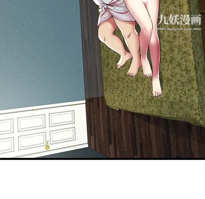 密室逃生绝命天堂饭店第11话