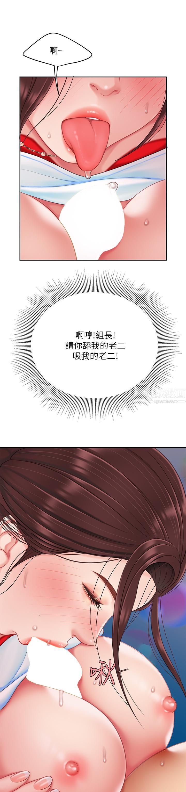 天下第一泡第18话-熟女姐姐的乳交技巧