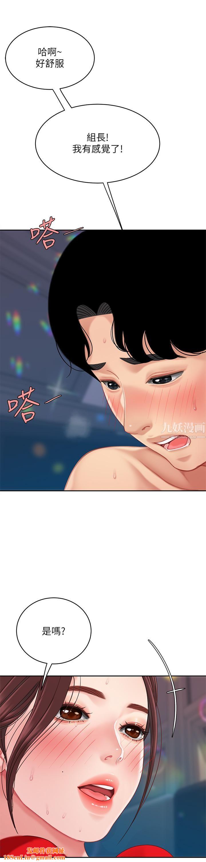 天下第一泡第18话-熟女姐姐的乳交技巧