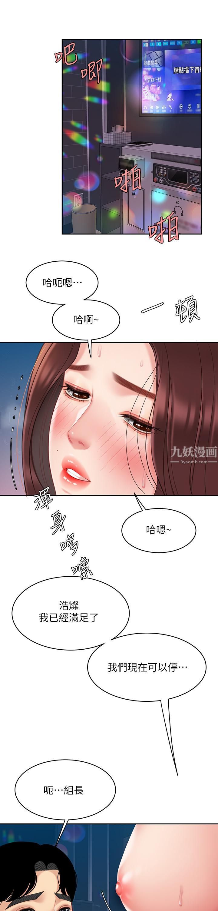 天下第一泡第18话-熟女姐姐的乳交技巧