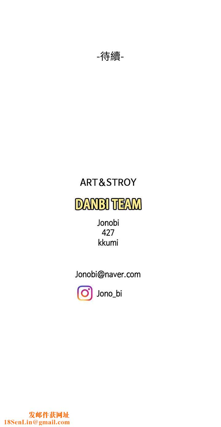 天下第一泡第18话-熟女姐姐的乳交技巧