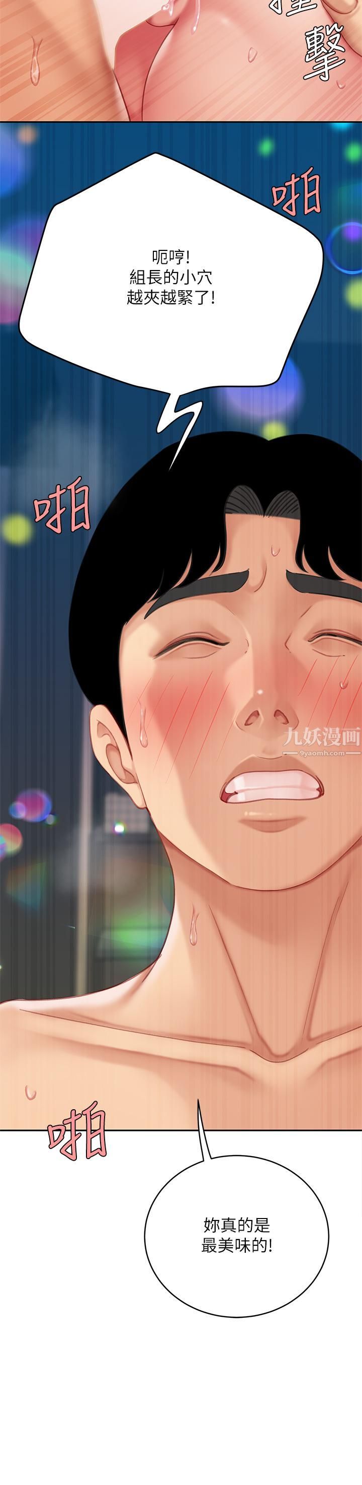 天下第一泡第19话-在KTV的激情性爱