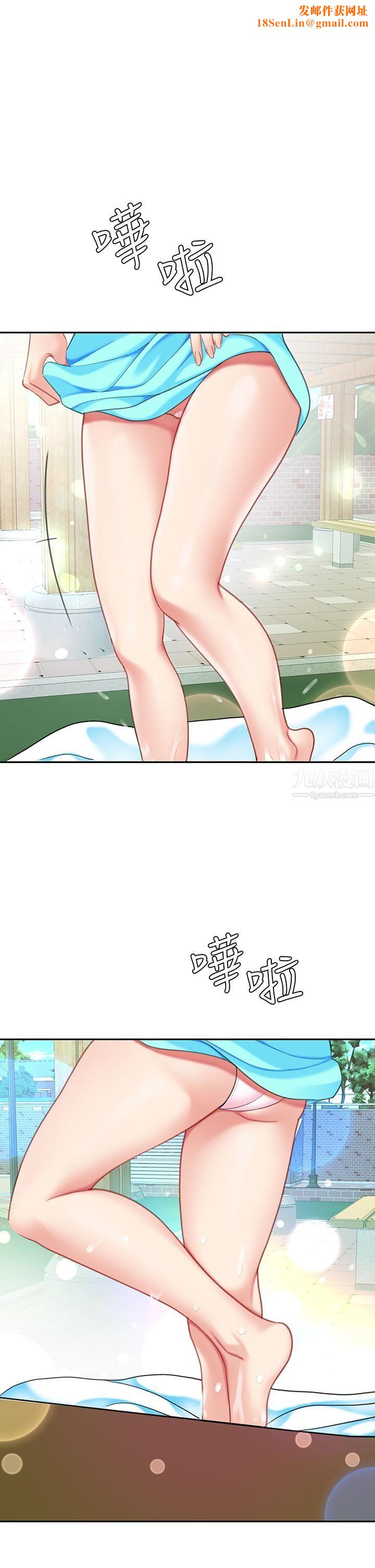 天下第一泡第20话-被纯真的天使诱惑