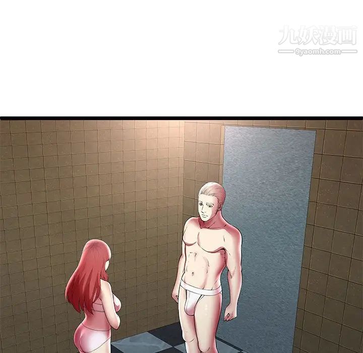 密室逃生绝命天堂饭店第12话