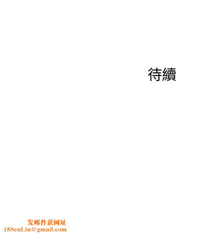 完美新伴侣第12话-因老公外遇而动摇的晓琳