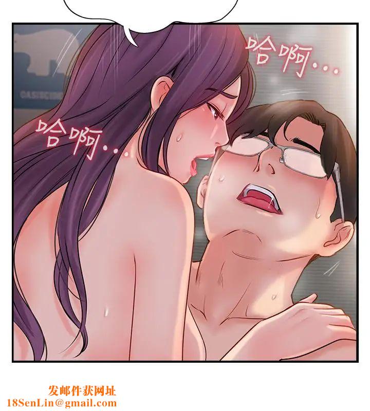 完美新伴侣第13话-淫荡的化身