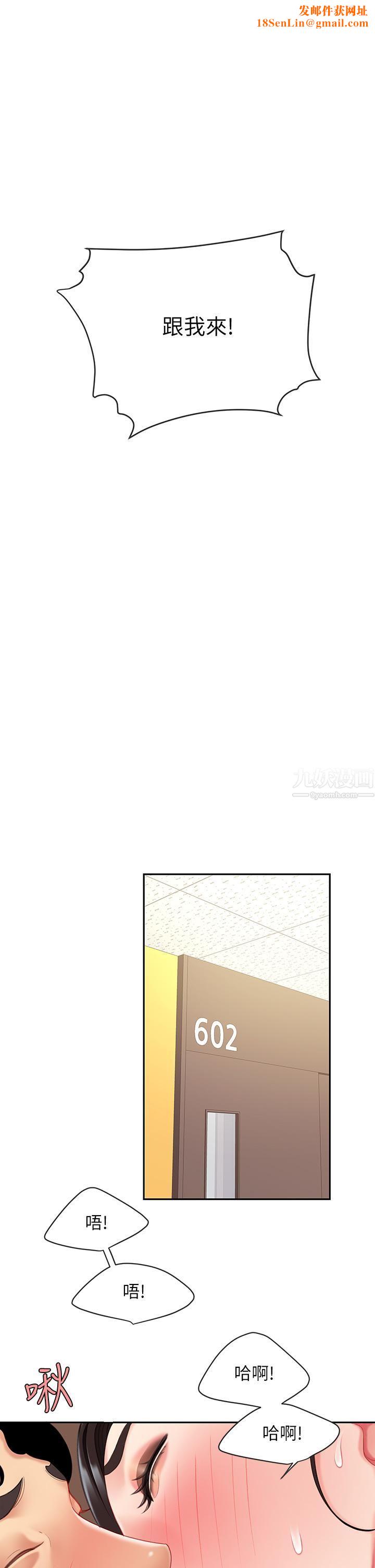 天下第一泡第22话-请病人掰开妳的骚穴