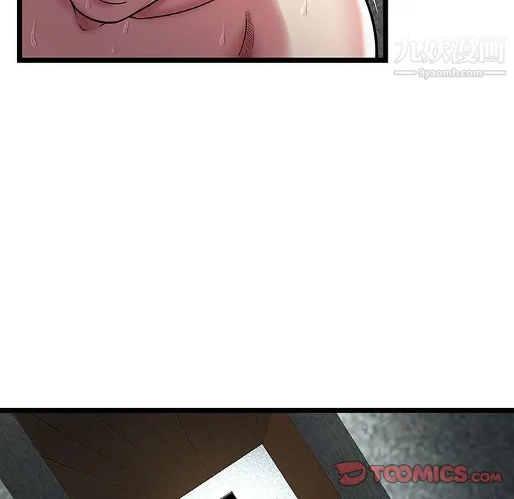 密室逃生绝命天堂饭店第13话