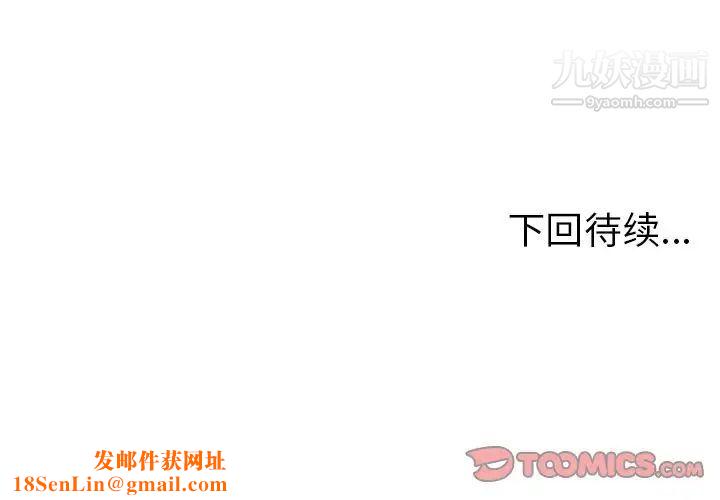 密室逃生绝命天堂饭店第13话