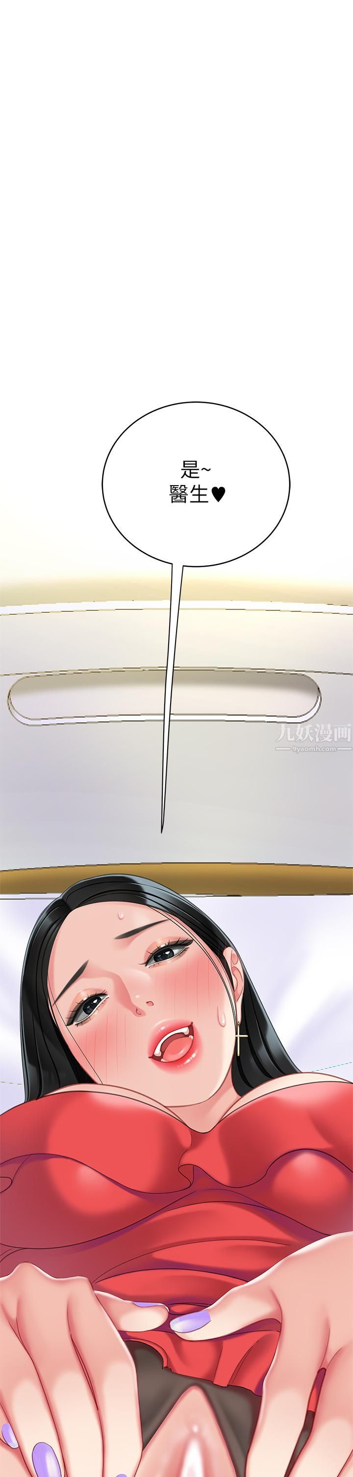 天下第一泡第22话-请病人掰开妳的骚穴