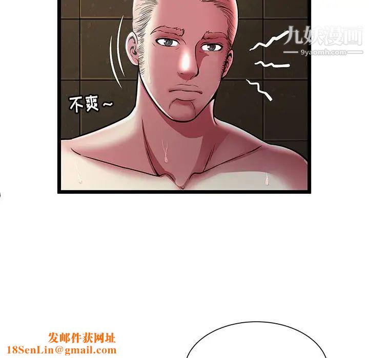 密室逃生绝命天堂饭店第14话