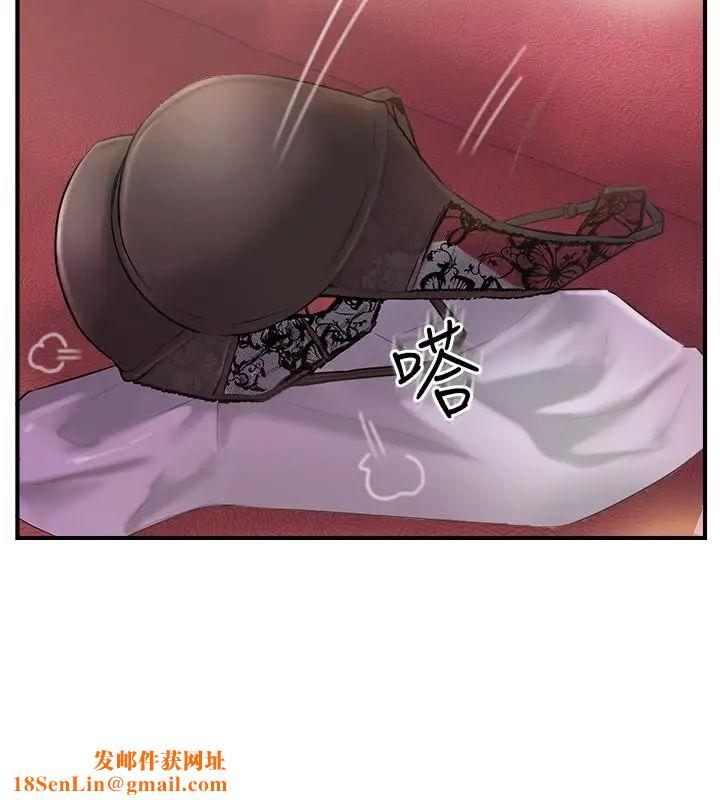 完美新伴侣第15话-让我看看你的私密处
